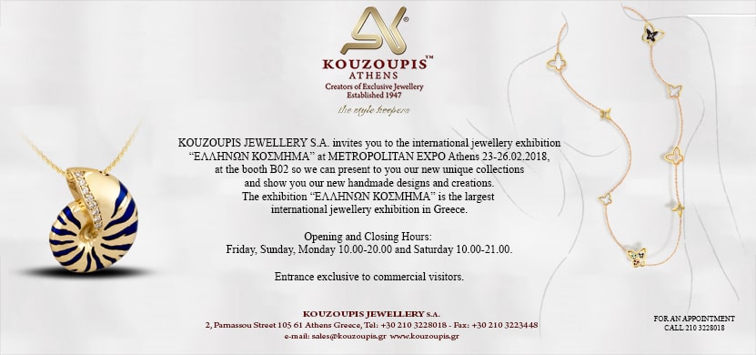31st Athens International Jewellery Show Invitation 2018